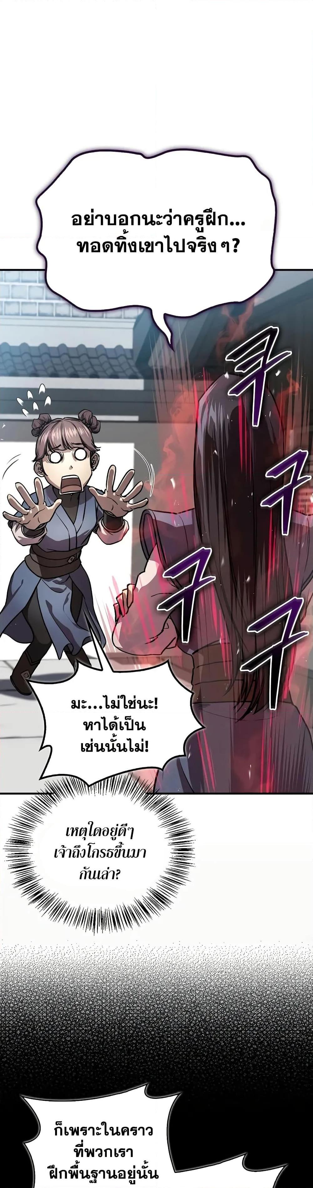 Manga-lc-com อ่านมังงะ อ่านการ์ตูน ออนไลน์ ฟรี The Demonic Cult Instructor Returns ตอนที่ 1 2 3 4 5 6 7 8 9 10 11 12 13 14 ฟรี ไม่มีโฆษณา Manga-lc - อ่าน มังงะ อ่าน การ์ตูน ออนไลน์ อ่านมังงะ ฟรี