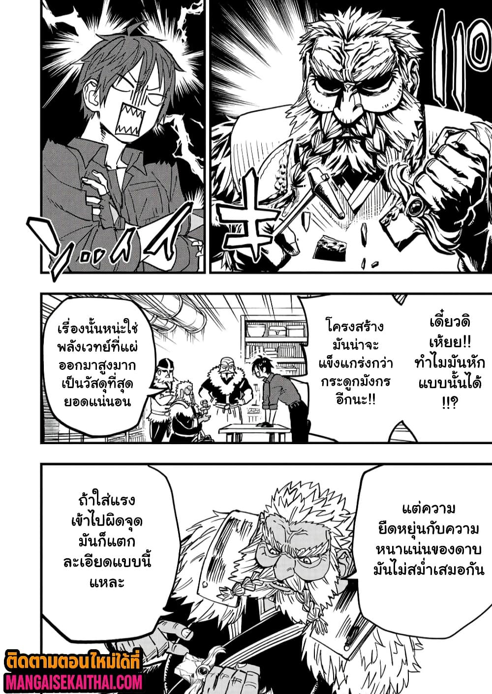 Manga-lc-com อ่านมังงะ อ่านการ์ตูน ออนไลน์ ฟรี Tensei Akuma no Saikyou Yuusha Ikusei Keikaku ตอนที่ 1 2 3 4 5 6 7 8 9 10 11 12 13 14 ฟรี ไม่มีโฆษณา Manga-lc - อ่าน มังงะ อ่าน การ์ตูน ออนไลน์ อ่านมังงะ ฟรี