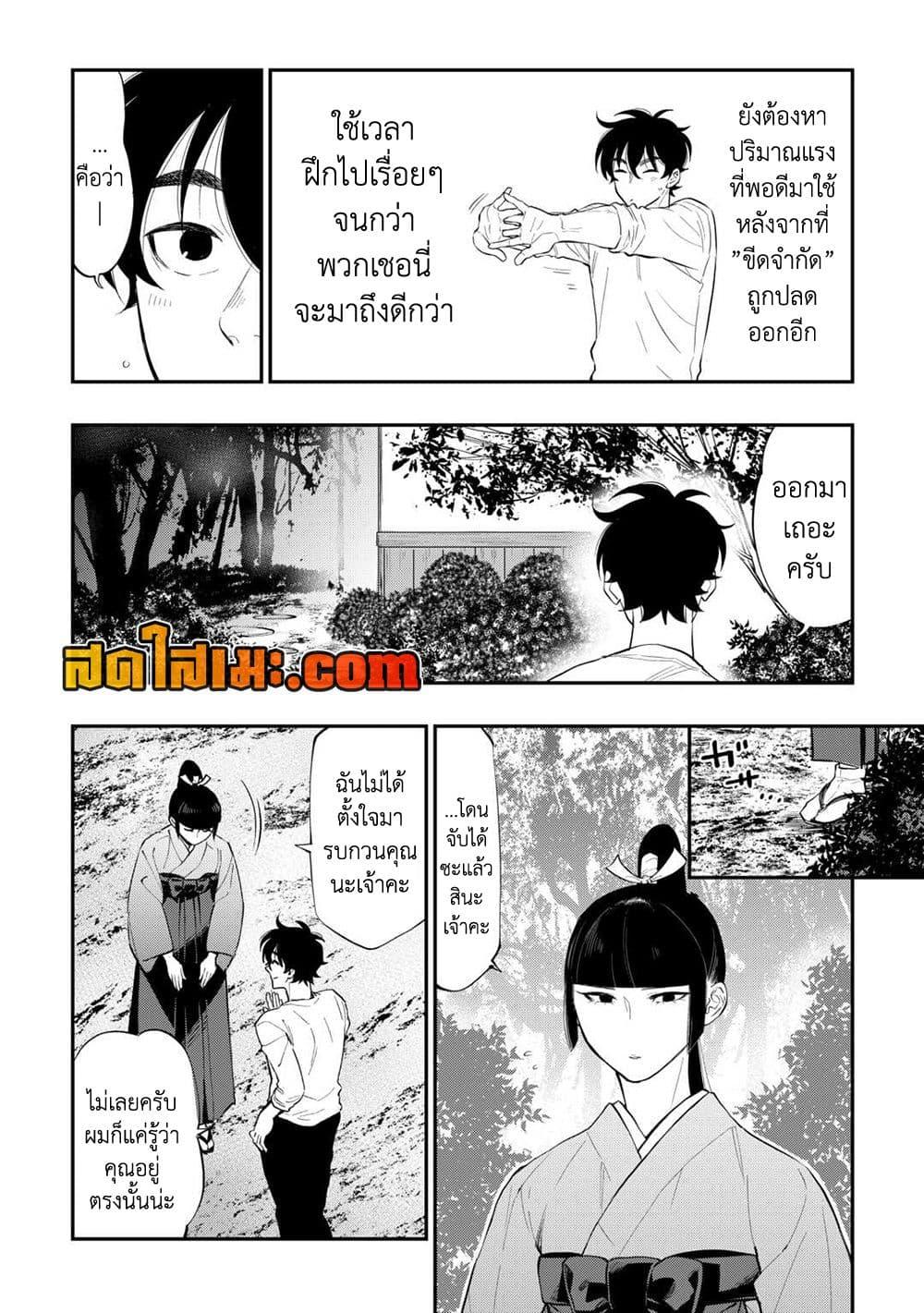 Manga-lc-com อ่านมังงะ อ่านการ์ตูน ออนไลน์ ฟรี The New Gate ตอนที่ 1 2 3 4 5 6 7 8 9 10 11 12 13 14 ฟรี ไม่มีโฆษณา Manga-lc - อ่าน มังงะ อ่าน การ์ตูน ออนไลน์ อ่านมังงะ ฟรี