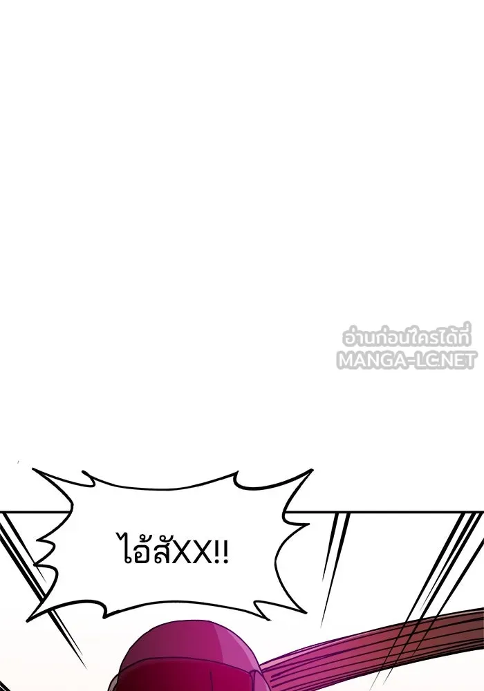 ห้องเรียนสาวแสบ ตอนที่ 18 รูปที่ 24