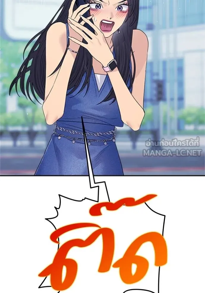 couple breaker ตอนที่ 76 รูปที่ 60