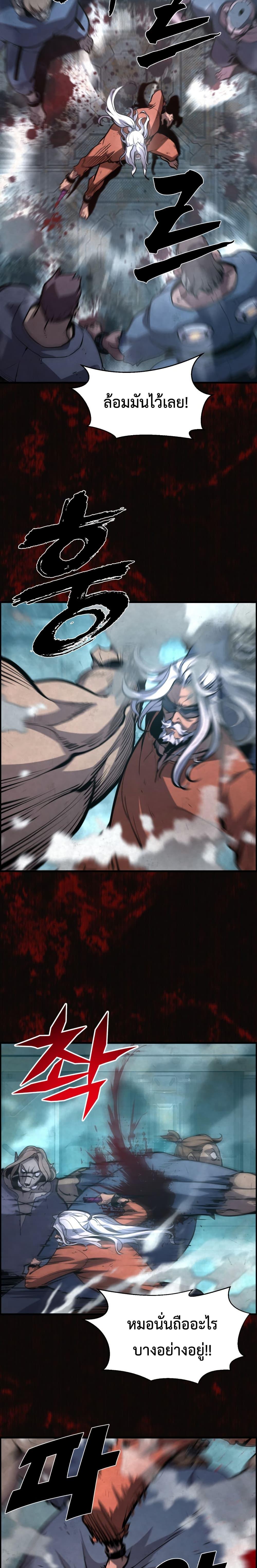 Manga-lc-com อ่านมังงะ อ่านการ์ตูน ออนไลน์ ฟรี The Old Prisoner Lives in Solitude ตอนที่ 1 2 3 4 5 6 7 8 9 10 11 12 13 14 ฟรี ไม่มีโฆษณา Manga-lc - อ่าน มังงะ อ่าน การ์ตูน ออนไลน์ อ่านมังงะ ฟรี