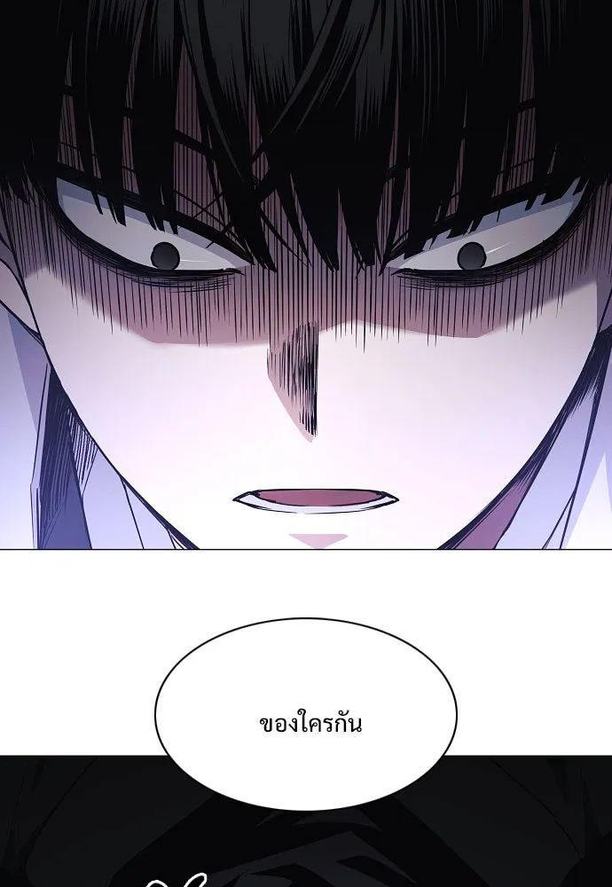 JAKDU ตอนที่ 44 รูปที่ 35