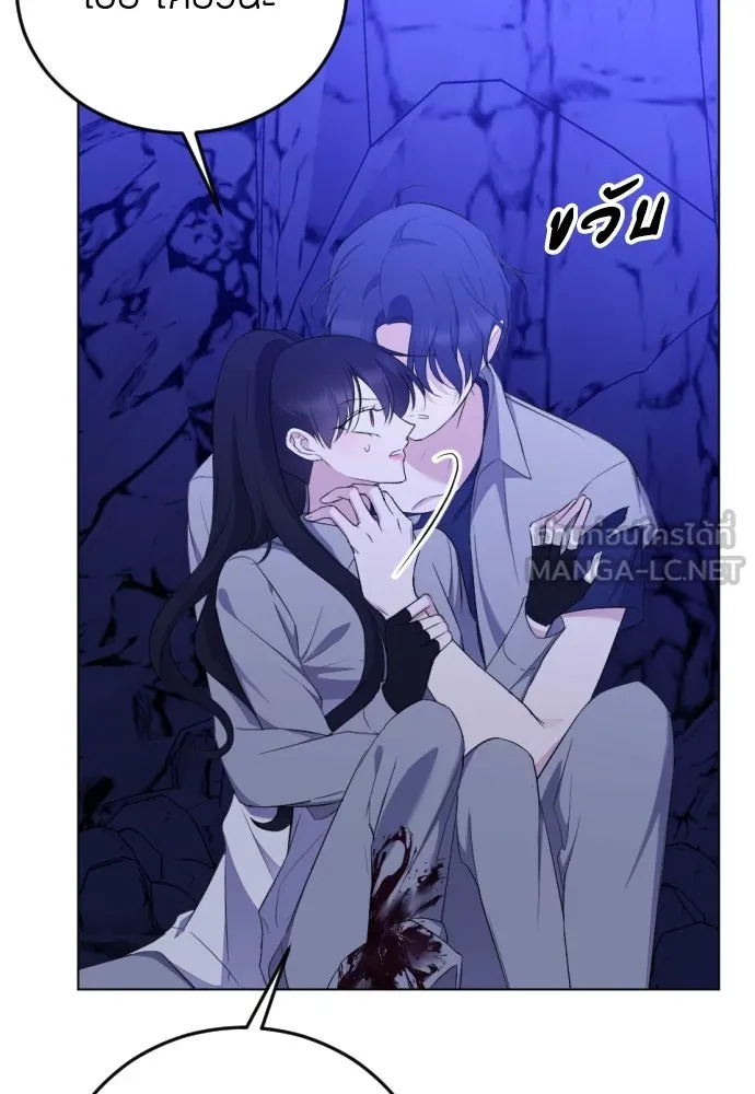 วิธีหนีตายจากนิยายโรคจิต ตอนที่ 14 รูปที่ 54