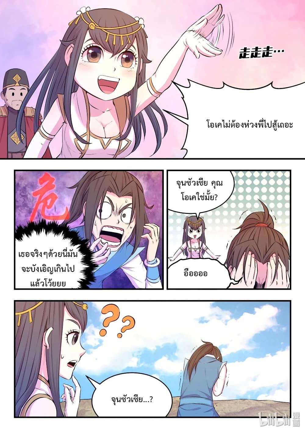 Manga-lc-com อ่านมังงะ อ่านการ์ตูน ออนไลน์ ฟรี King of Spirit Beast ตอนที่ 1 2 3 4 5 6 7 8 9 10 11 12 13 14 ฟรี ไม่มีโฆษณา Manga-lc - อ่าน มังงะ อ่าน การ์ตูน ออนไลน์ อ่านมังงะ ฟรี