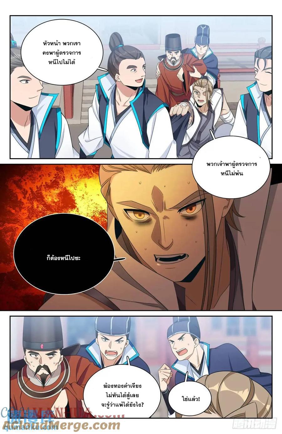 Manga-lc-com อ่านมังงะ อ่านการ์ตูน ออนไลน์ ฟรี Nightwatcher ตอนที่ 1 2 3 4 5 6 7 8 9 10 11 12 13 14 ฟรี ไม่มีโฆษณา Manga-lc - อ่าน มังงะ อ่าน การ์ตูน ออนไลน์ อ่านมังงะ ฟรี