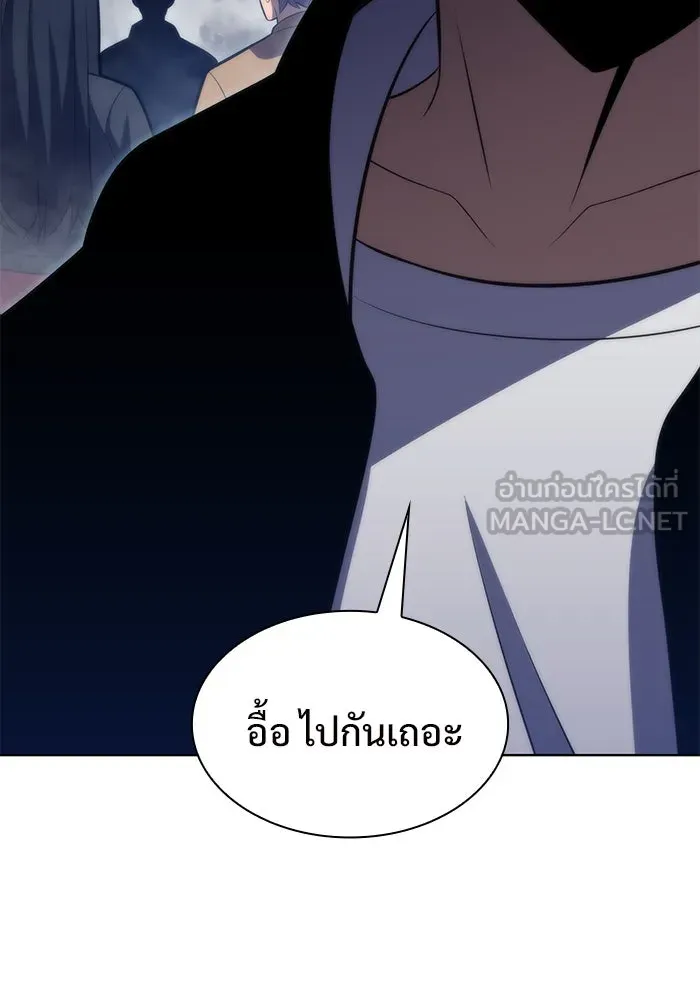 ผู้เล่นหน้าใหม่เลเวลแมกซ์ ตอนที่ 52 ตระกูลมหาอำนาจรุ่นที่ห้า (2) รูปที่ 63