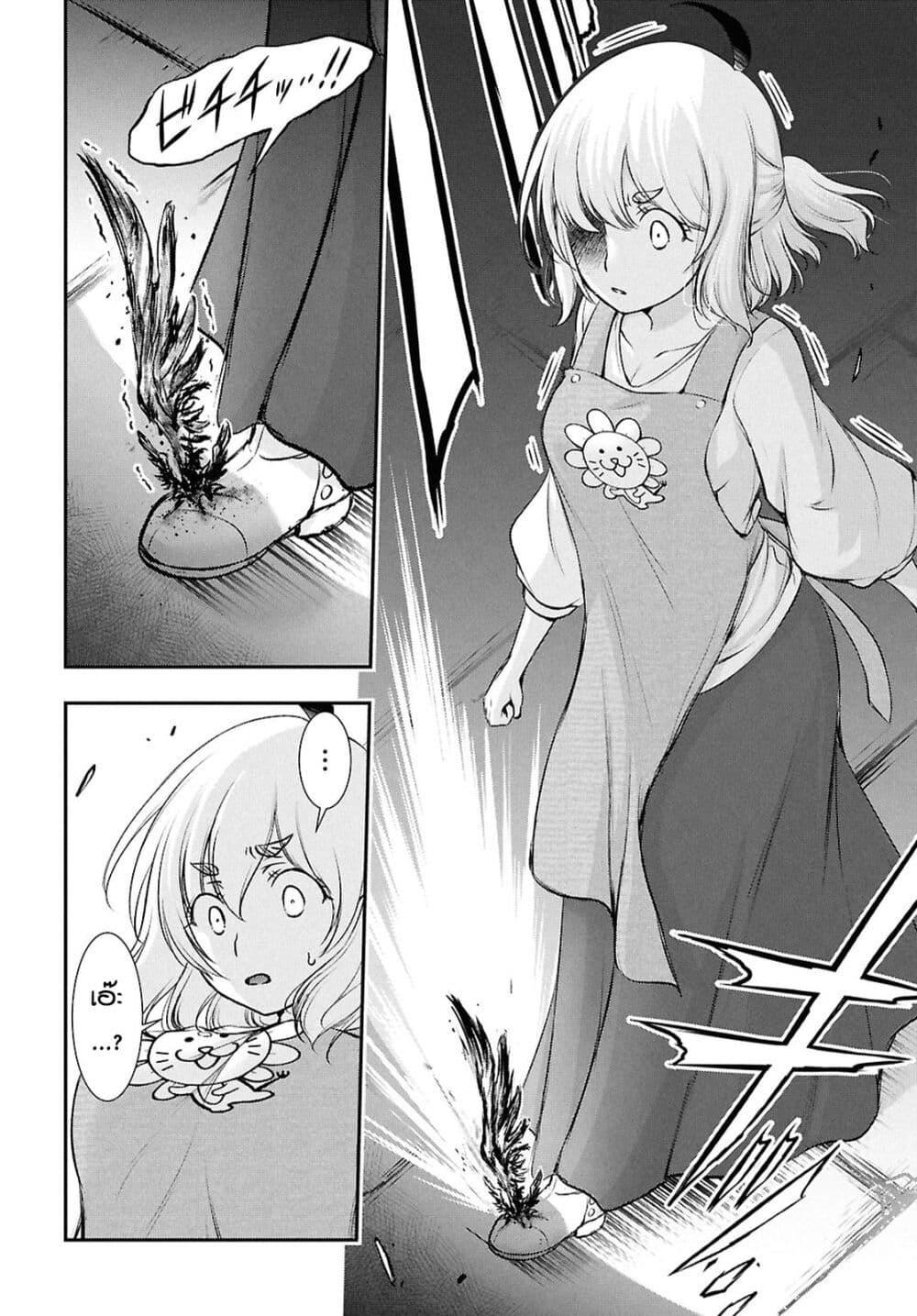 Manga-lc-com อ่านมังงะ อ่านการ์ตูน ออนไลน์ ฟรี The moon cries at the final wish ตอนที่ 1 2 3 4 5 6 7 8 9 10 11 12 13 14 ฟรี ไม่มีโฆษณา Manga-lc - อ่าน มังงะ อ่าน การ์ตูน ออนไลน์ อ่านมังงะ ฟรี