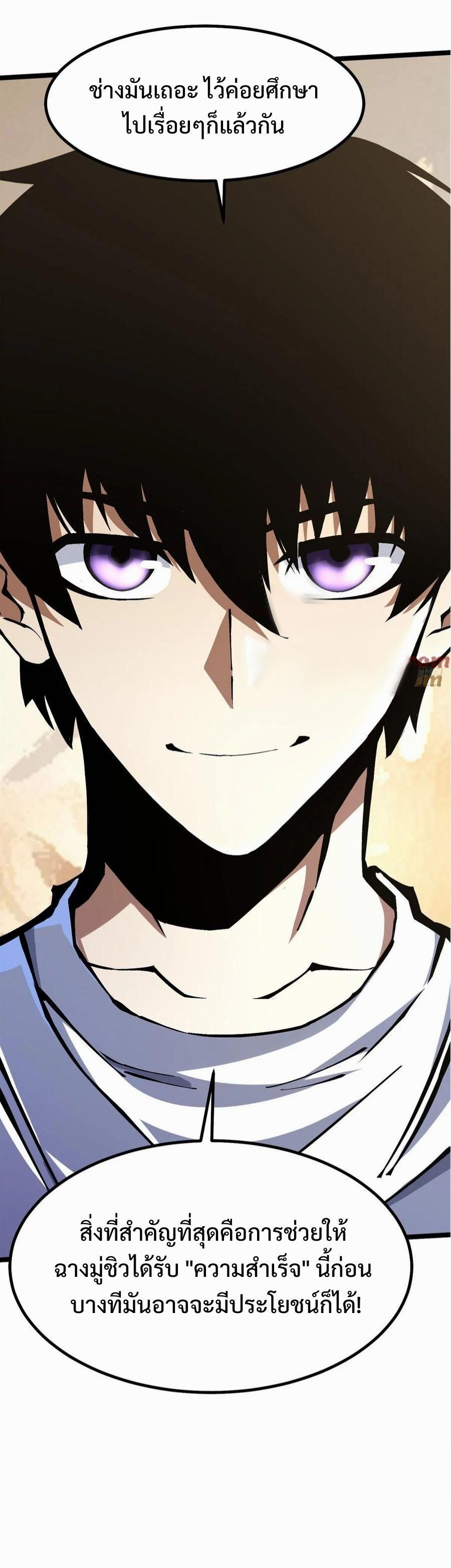 Manga-lc-com อ่านมังงะ อ่านการ์ตูน ออนไลน์ ฟรี I REALLY DON’T WANT TO LEARN FORBIDDEN SPELLS ตอนที่ 1 2 3 4 5 6 7 8 9 10 11 12 13 14 ฟรี ไม่มีโฆษณา Manga-lc - อ่าน มังงะ อ่าน การ์ตูน ออนไลน์ อ่านมังงะ ฟรี