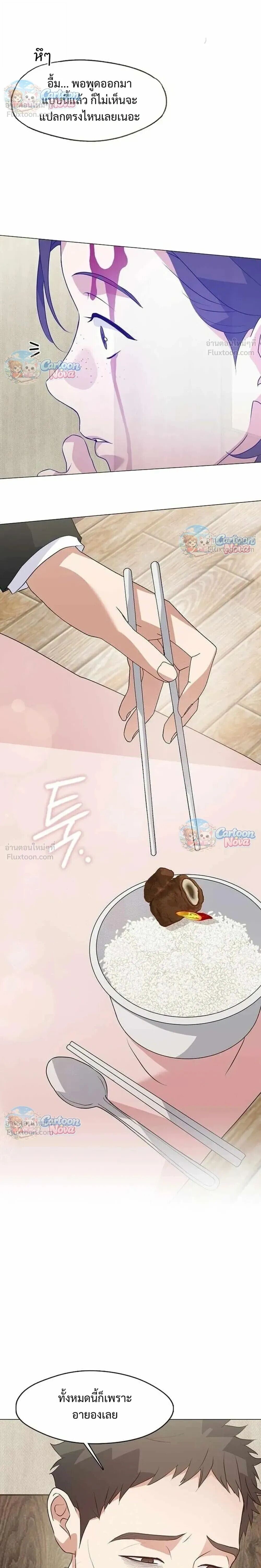 Manga-lc-com อ่านมังงะ อ่านการ์ตูน ออนไลน์ ฟรี Afterlife Diner ร้านอาหารหลังความตาย ตอนที่ 1 2 3 4 5 6 7 8 9 10 11 12 13 14 ฟรี ไม่มีโฆษณา Manga-lc - อ่าน มังงะ อ่าน การ์ตูน ออนไลน์ อ่านมังงะ ฟรี