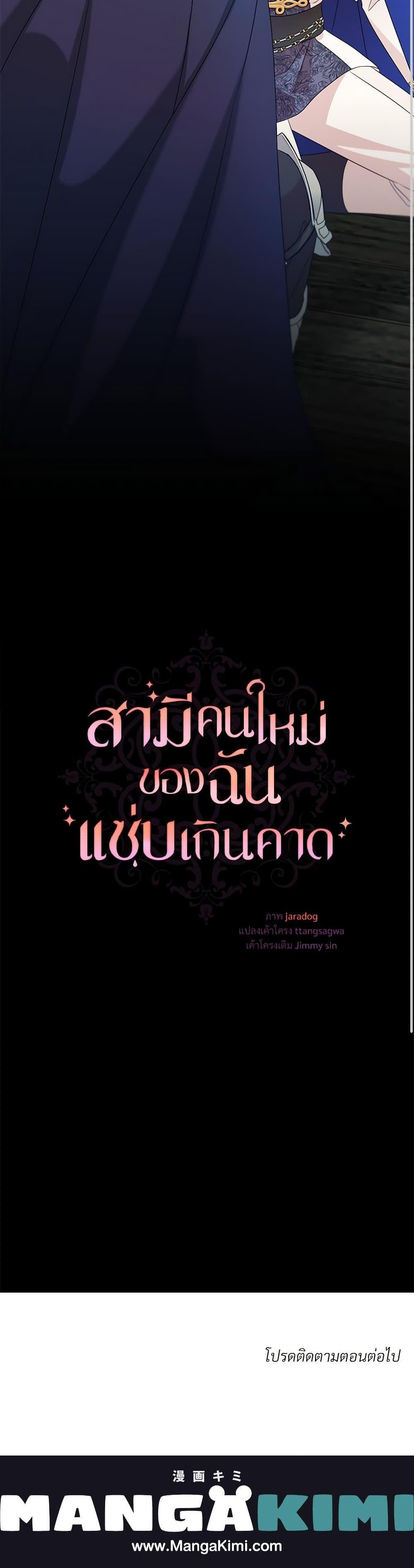 Manga-lc-com อ่านมังงะ อ่านการ์ตูน ออนไลน์ ฟรี I Can’t Keep Up With My Stallion Duke ตอนที่ 1 2 3 4 5 6 7 8 9 10 11 12 13 14 ฟรี ไม่มีโฆษณา Manga-lc - อ่าน มังงะ อ่าน การ์ตูน ออนไลน์ อ่านมังงะ ฟรี