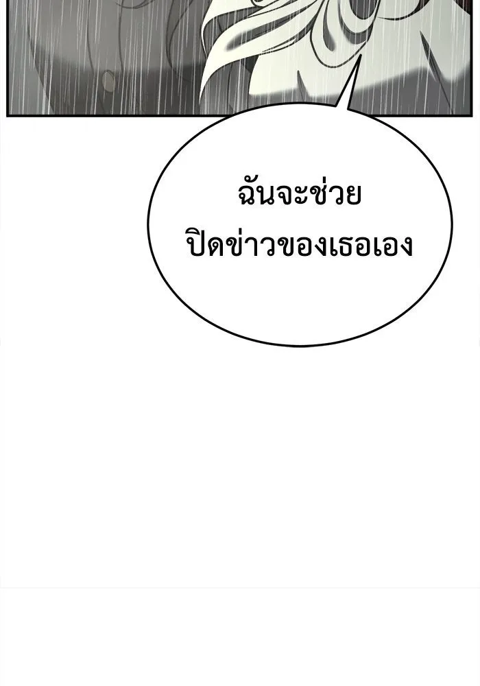 ช่วยเปลี่ยนฉันที ตอนที่ 182. คโยแทฮี 22 รูปที่ 71