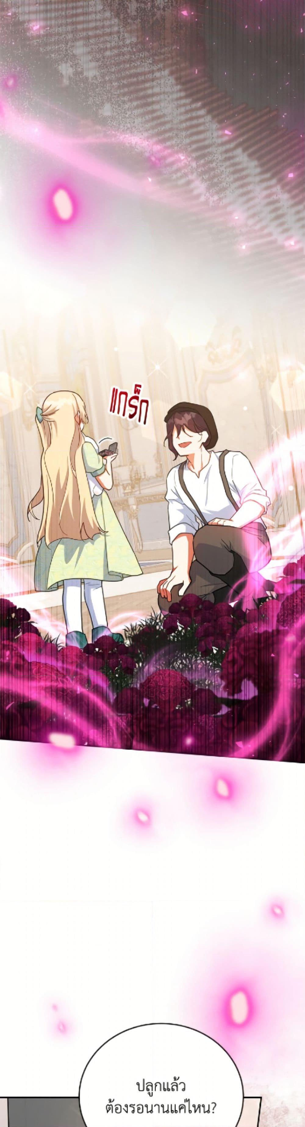 Manga-lc-com อ่านมังงะ อ่านการ์ตูน ออนไลน์ ฟรี The Little Lady Who Makes Flowers Bloom ตอนที่ 1 2 3 4 5 6 7 8 9 10 11 12 13 14 ฟรี ไม่มีโฆษณา Manga-lc - อ่าน มังงะ อ่าน การ์ตูน ออนไลน์ อ่านมังงะ ฟรี