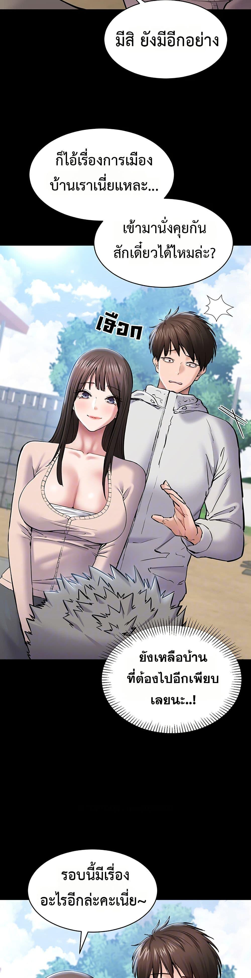 Doujin-Lc- อ่าน โดจิน มังฮวา เกาหลี ญี่ปุ่น จีน แปลไทย Quiet Worker ตอนที่ 1 2 3 4 5 6 7 8 9 10 11 12 13 14 ฟรี ไม่มีโฆษณา อ่าน โดจิน Manhwa เกาหลี ญี่ปุ่น จีน เรามีครบ คัดมาให้เน้นๆ โดจิน 18+ รับประกันความฟินโดย  Doujin Lc