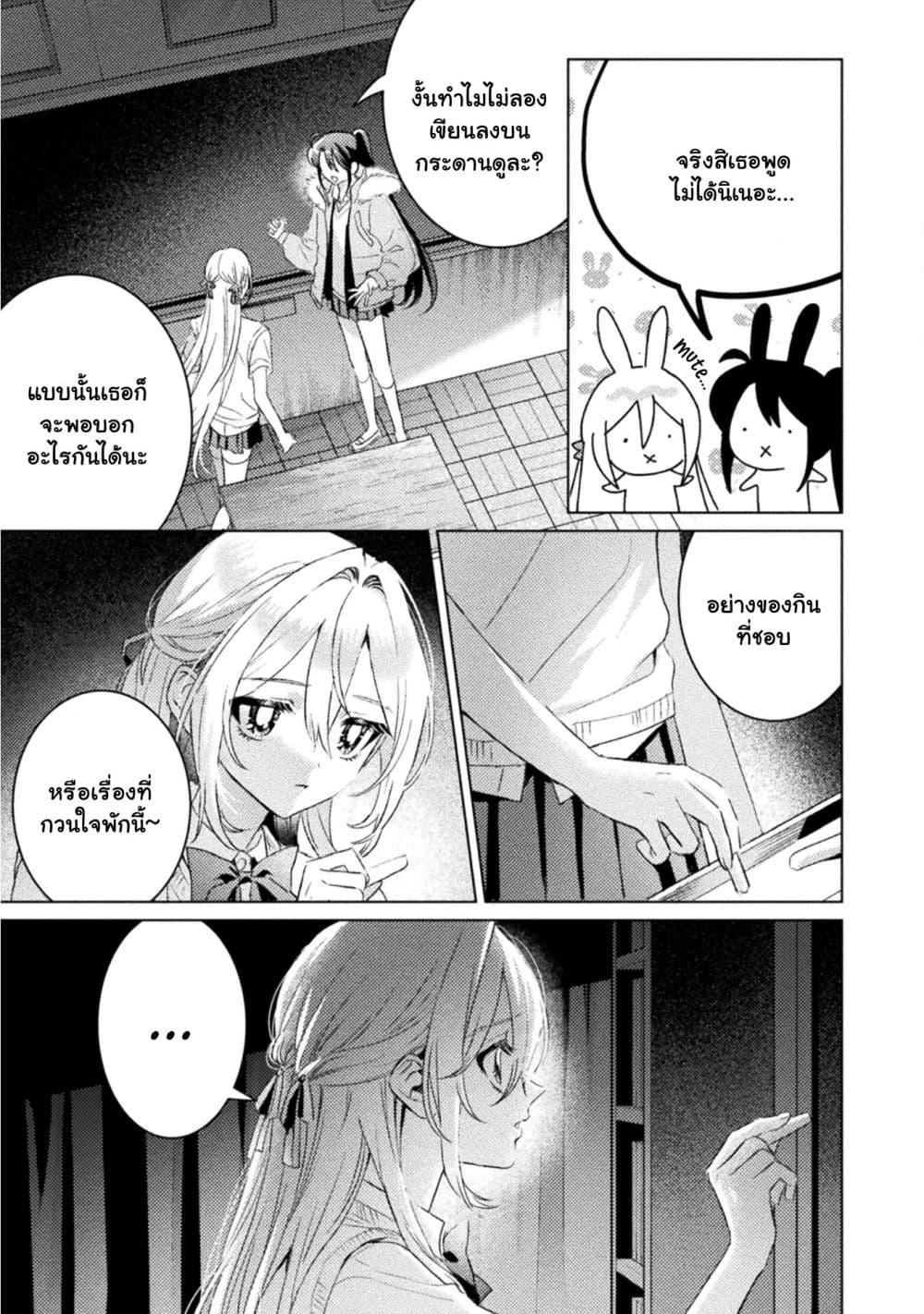 Manga-lc-com อ่านมังงะ อ่านการ์ตูน ออนไลน์ ฟรี Mietemasu yo! Aizawa-san ตอนที่ 1 2 3 4 5 6 7 8 9 10 11 12 13 14 ฟรี ไม่มีโฆษณา Manga-lc - อ่าน มังงะ อ่าน การ์ตูน ออนไลน์ อ่านมังงะ ฟรี