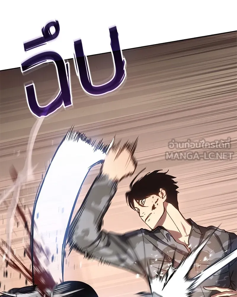 แบคXX ตอนที่ 1 รูปที่ 264