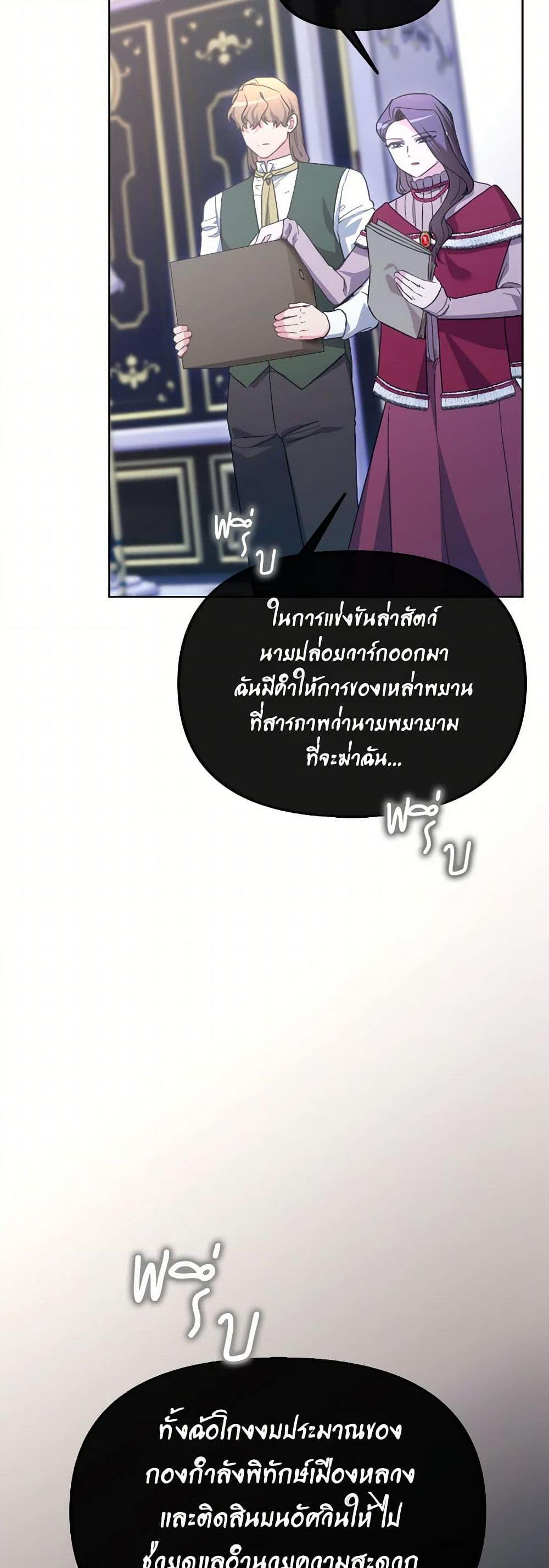 Manga-lc-com อ่านมังงะ อ่านการ์ตูน ออนไลน์ ฟรี The Villainess’s Dazzling Debut ตอนที่ 1 2 3 4 5 6 7 8 9 10 11 12 13 14 ฟรี ไม่มีโฆษณา Manga-lc - อ่าน มังงะ อ่าน การ์ตูน ออนไลน์ อ่านมังงะ ฟรี