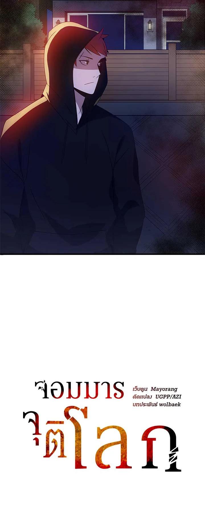 Manga-lc-com อ่านมังงะ อ่านการ์ตูน ออนไลน์ ฟรี The Descent of the Demonic Master ตอนที่ 1 2 3 4 5 6 7 8 9 10 11 12 13 14 ฟรี ไม่มีโฆษณา Manga-lc - อ่าน มังงะ อ่าน การ์ตูน ออนไลน์ อ่านมังงะ ฟรี