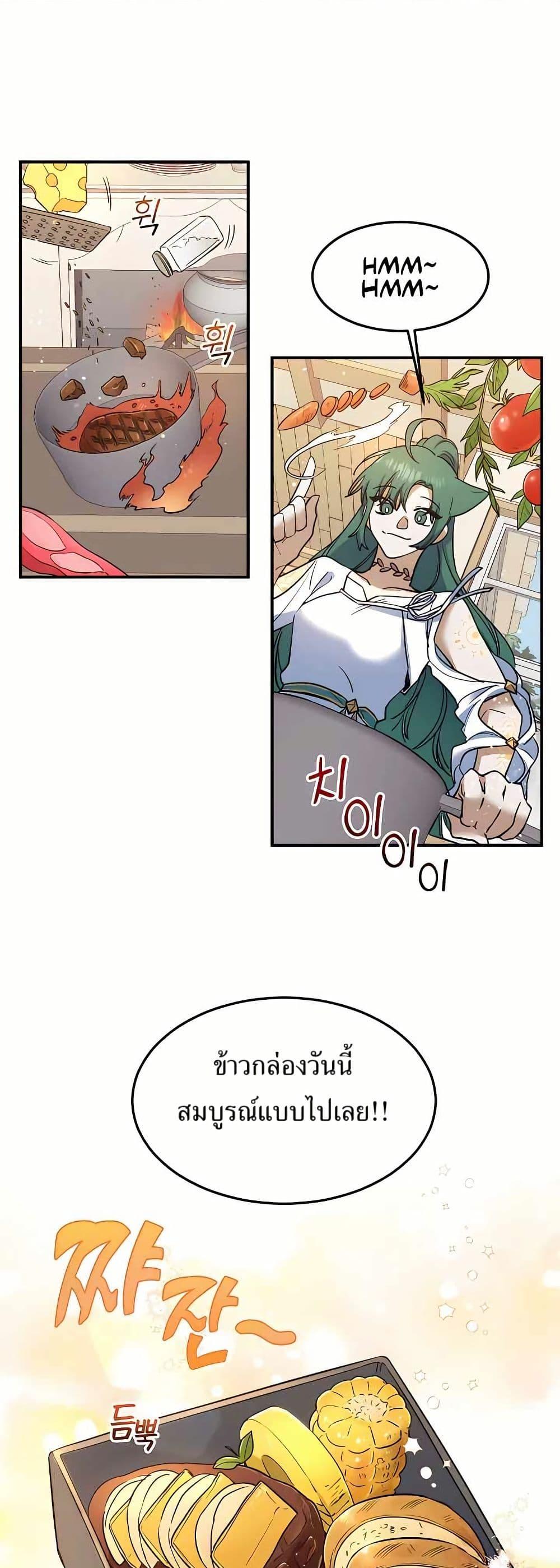 Manga-lc-com อ่านมังงะ อ่านการ์ตูน ออนไลน์ ฟรี Cooking Wizard ตอนที่ 1 2 3 4 5 6 7 8 9 10 11 12 13 14 ฟรี ไม่มีโฆษณา Manga-lc - อ่าน มังงะ อ่าน การ์ตูน ออนไลน์ อ่านมังงะ ฟรี