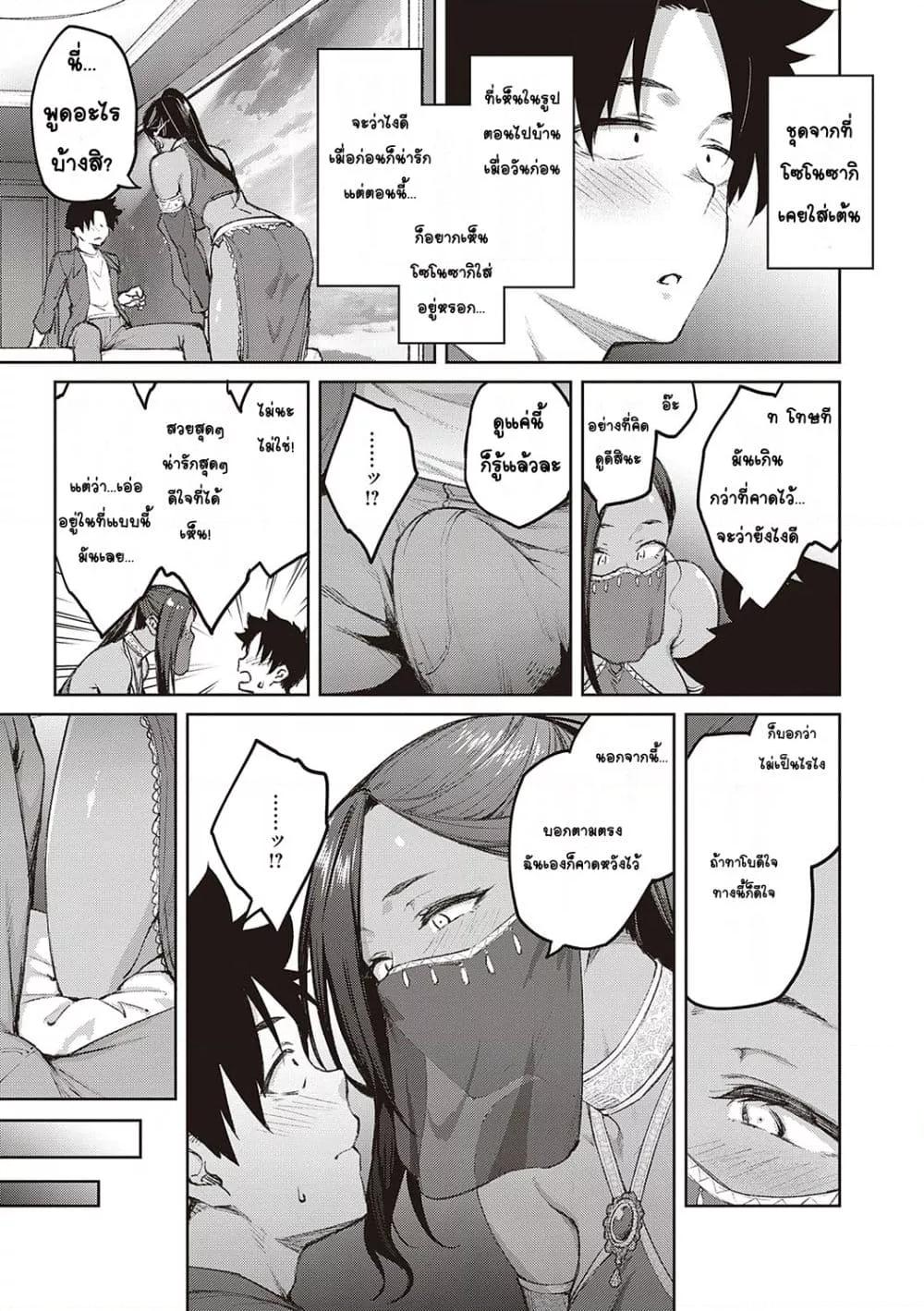 Doujin-Lc- อ่าน โดจิน มังฮวา เกาหลี ญี่ปุ่น จีน แปลไทย Honey Temptation ฮันนี่เทมเทชั่น ตอนที่ 1 2 3 4 5 6 7 8 9 10 11 12 13 14 ฟรี ไม่มีโฆษณา อ่าน โดจิน Manhwa เกาหลี ญี่ปุ่น จีน เรามีครบ คัดมาให้เน้นๆ โดจิน 18+ รับประกันความฟินโดย  Doujin Lc