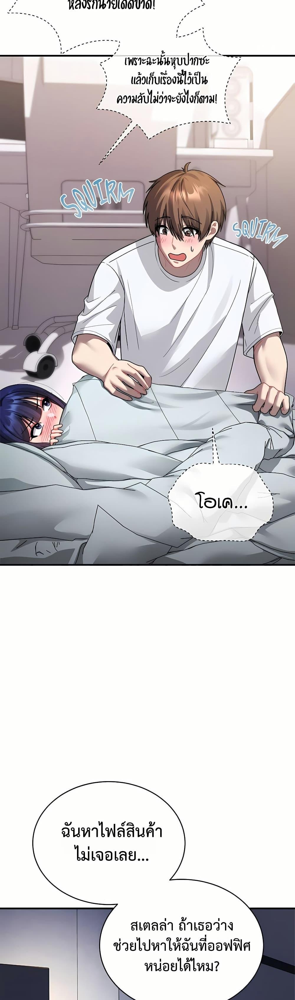 Doujin-Lc- อ่าน โดจิน มังฮวา เกาหลี ญี่ปุ่น จีน แปลไทย Who Cares if it’s ตอนที่ 1 2 3 4 5 6 7 8 9 10 11 12 13 14 ฟรี ไม่มีโฆษณา อ่าน โดจิน Manhwa เกาหลี ญี่ปุ่น จีน เรามีครบ คัดมาให้เน้นๆ โดจิน 18+ รับประกันความฟินโดย  Doujin Lc