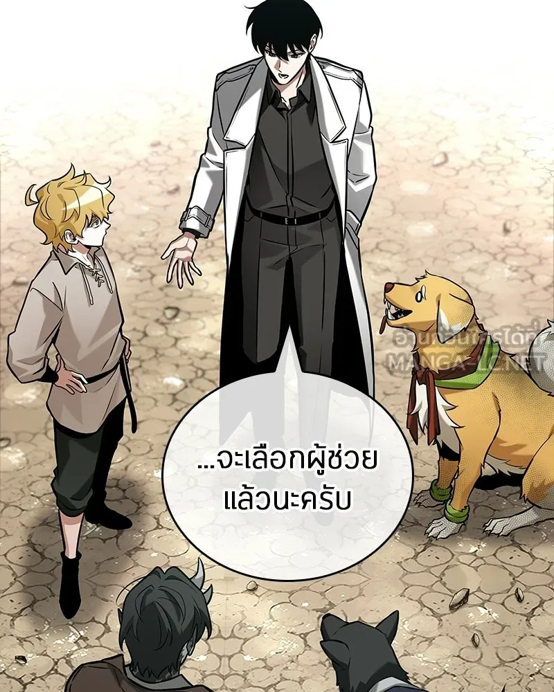 Omniscient Reader อ่านชะตาวันสิ้นโลก ตอนที่ 49 สิ่งที่ทำได้ดีที่สุด (2) รูปที่ 129