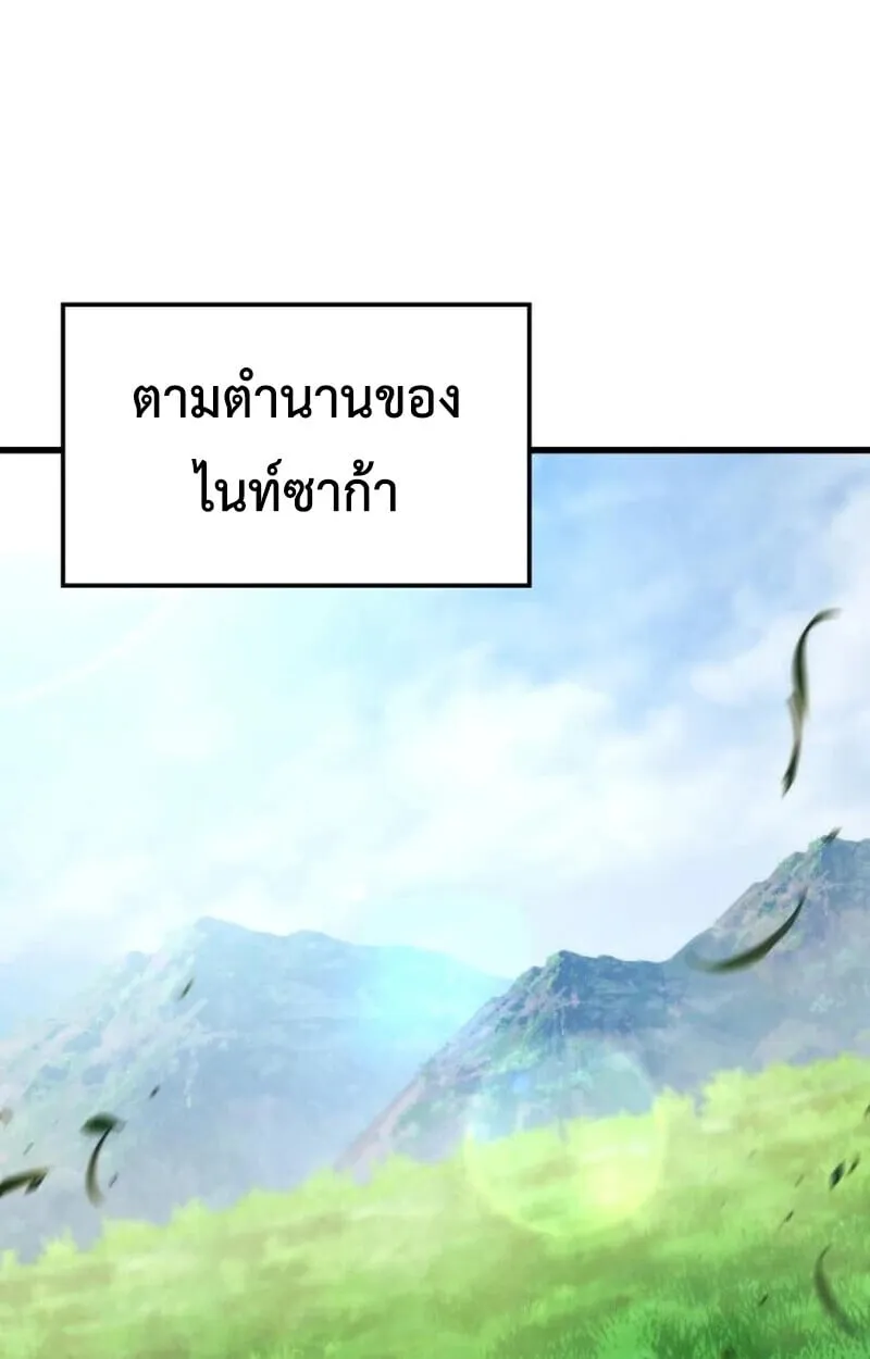 Breakers ตอนที่ ตอนที่ 23 รูปที่ 13