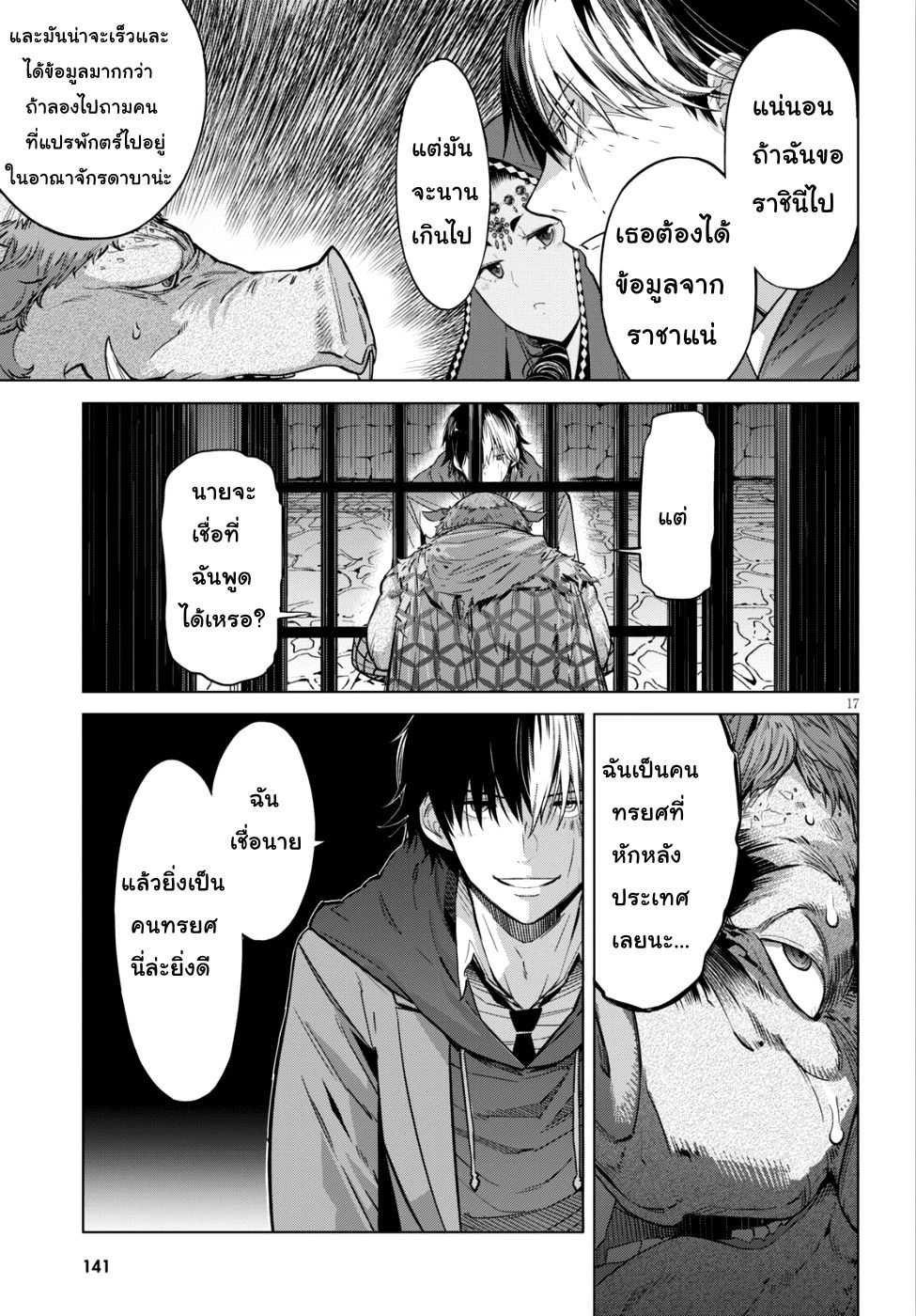 Manga-lc-com อ่านมังงะ อ่านการ์ตูน ออนไลน์ ฟรี Game of Familia Kazoku Senki ตอนที่ 1 2 3 4 5 6 7 8 9 10 11 12 13 14 ฟรี ไม่มีโฆษณา Manga-lc - อ่าน มังงะ อ่าน การ์ตูน ออนไลน์ อ่านมังงะ ฟรี