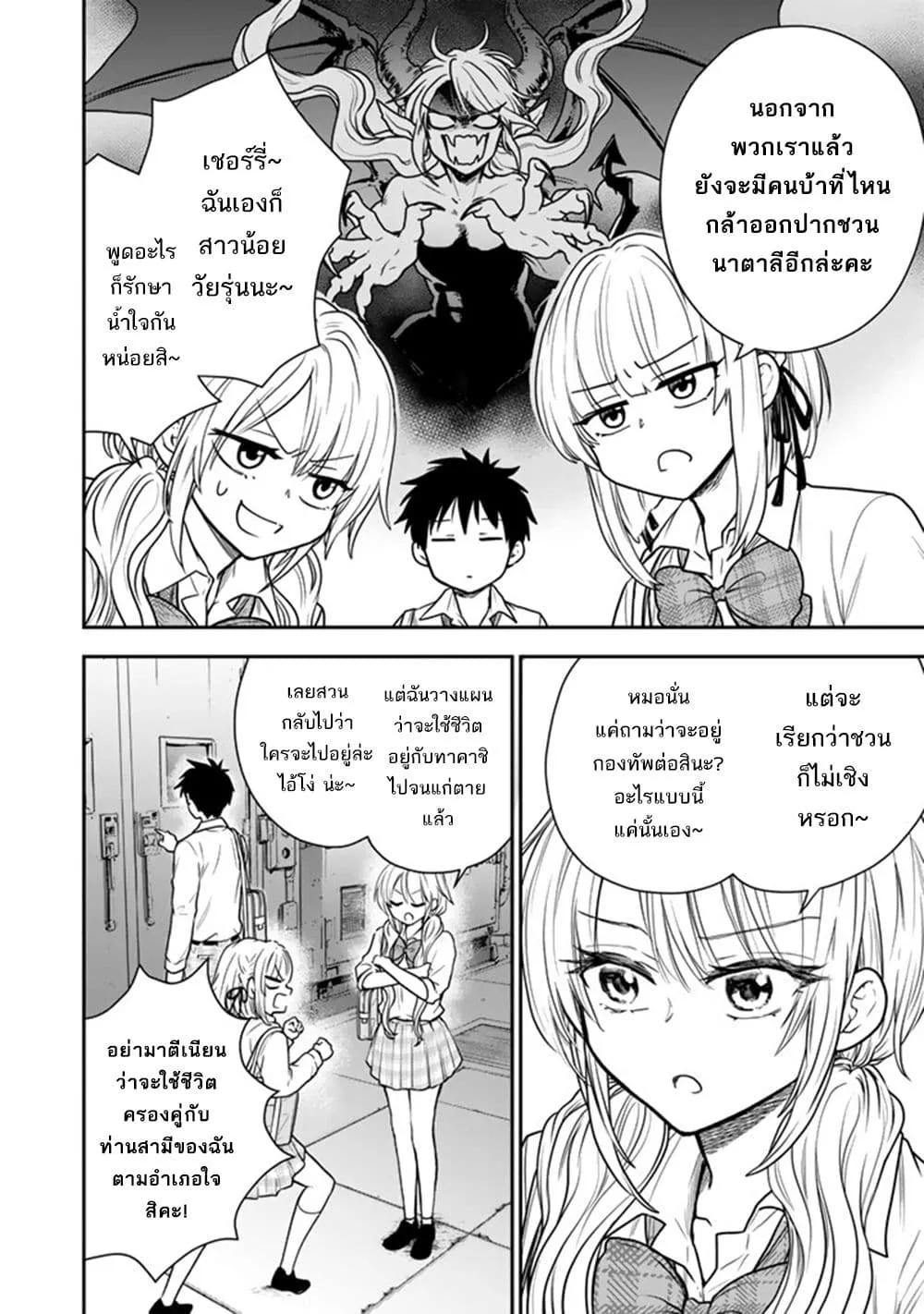 Manga-lc-com อ่านมังงะ อ่านการ์ตูน ออนไลน์ ฟรี Senchi Kara Kaette kita Takashi-kun. Futsuu ni Koukou Seikat ตอนที่ 1 2 3 4 5 6 7 8 9 10 11 12 13 14 ฟรี ไม่มีโฆษณา Manga-lc - อ่าน มังงะ อ่าน การ์ตูน ออนไลน์ อ่านมังงะ ฟรี