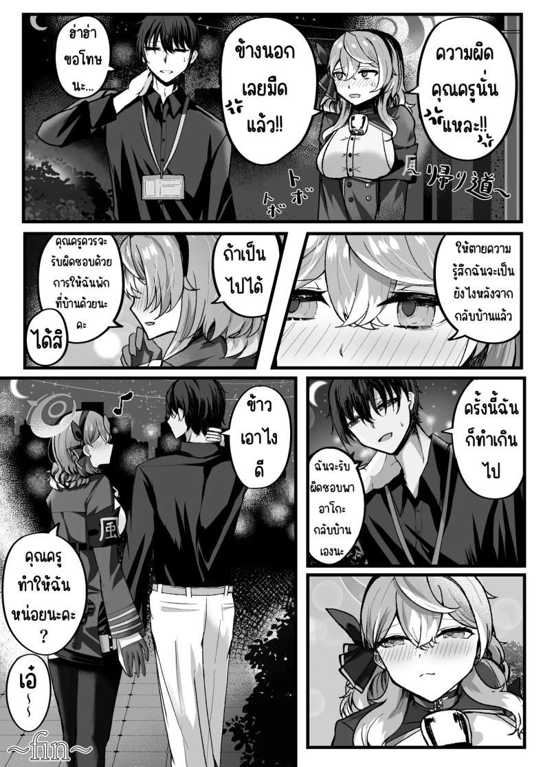 Doujin-Lc- อ่าน โดจิน มังฮวา เกาหลี ญี่ปุ่น จีน แปลไทย แค่เรา2ในออฟฟิศ [Sanji Gashi (Kuroae San)] Shitsumushitsu ni wa Futari dake (Blue Archive) ตอนที่ 1 2 3 4 5 6 7 8 9 10 11 12 13 14 ฟรี ไม่มีโฆษณา อ่าน โดจิน Manhwa เกาหลี ญี่ปุ่น จีน เรามีครบ คัดมาให้เน้นๆ โดจิน 18+ รับประกันความฟินโดย  Doujin Lc