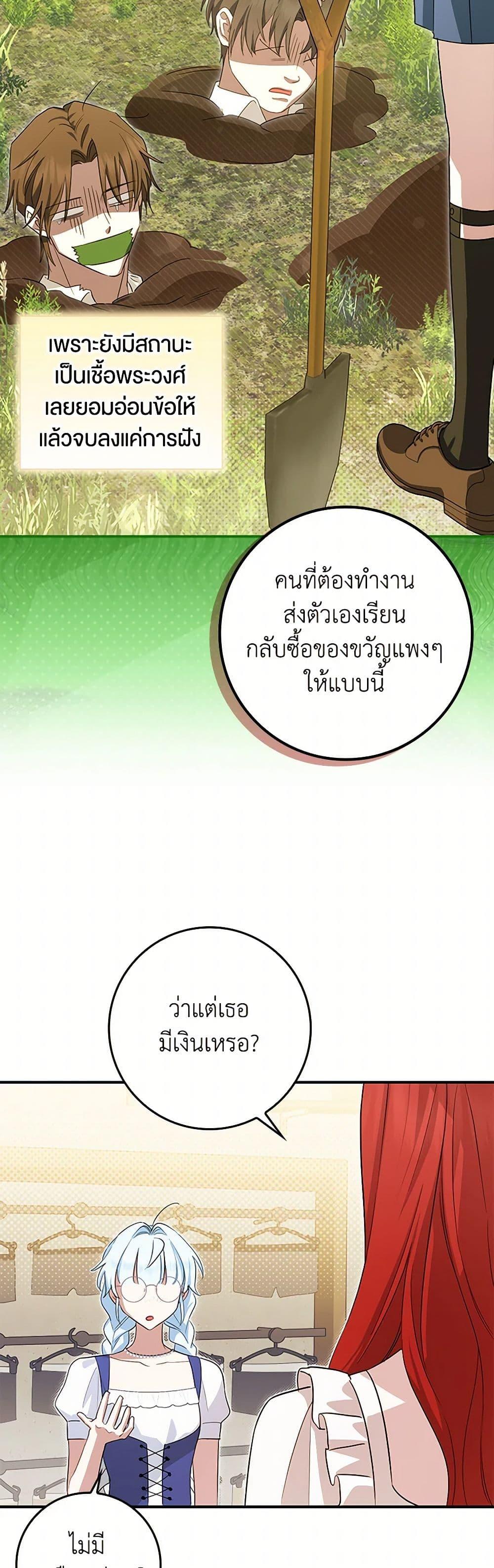 Manga-lc-com อ่านมังงะ อ่านการ์ตูน ออนไลน์ ฟรี The Countdown of My Death Is Spamming My Status Window ตอนที่ 1 2 3 4 5 6 7 8 9 10 11 12 13 14 ฟรี ไม่มีโฆษณา Manga-lc - อ่าน มังงะ อ่าน การ์ตูน ออนไลน์ อ่านมังงะ ฟรี