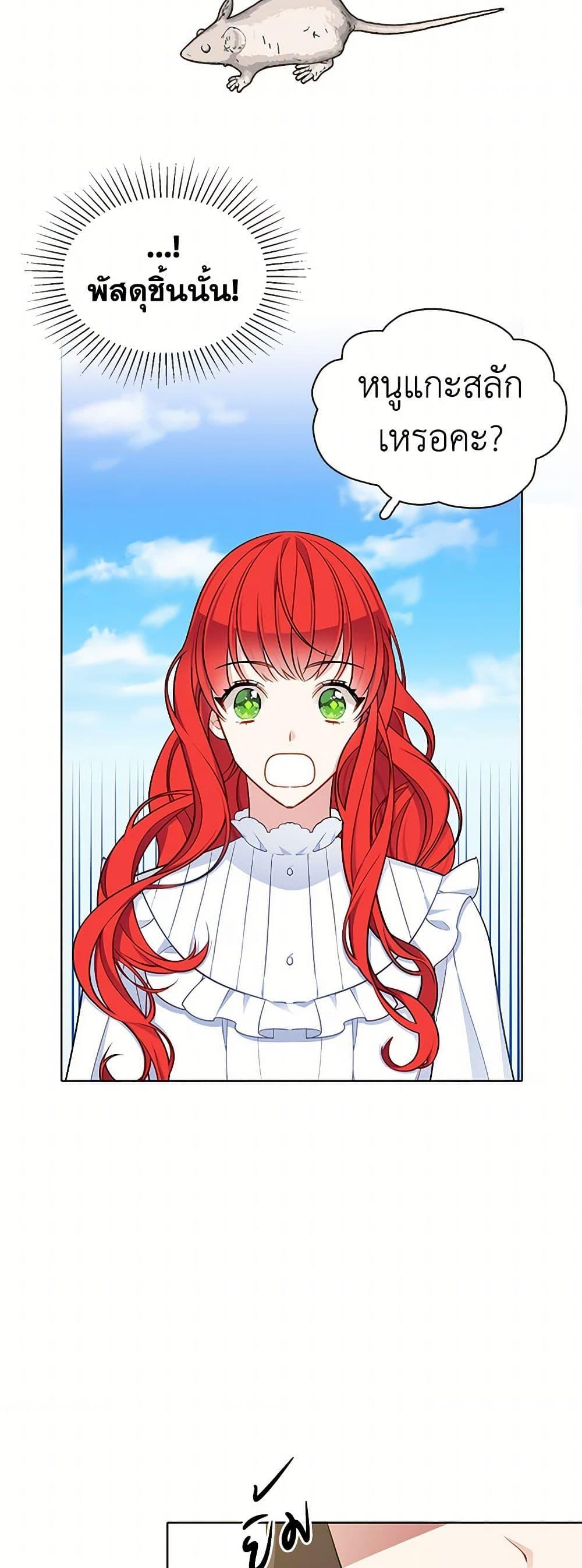 Manga-lc-com อ่านมังงะ อ่านการ์ตูน ออนไลน์ ฟรี The Detective Of Muiella ตอนที่ 1 2 3 4 5 6 7 8 9 10 11 12 13 14 ฟรี ไม่มีโฆษณา Manga-lc - อ่าน มังงะ อ่าน การ์ตูน ออนไลน์ อ่านมังงะ ฟรี