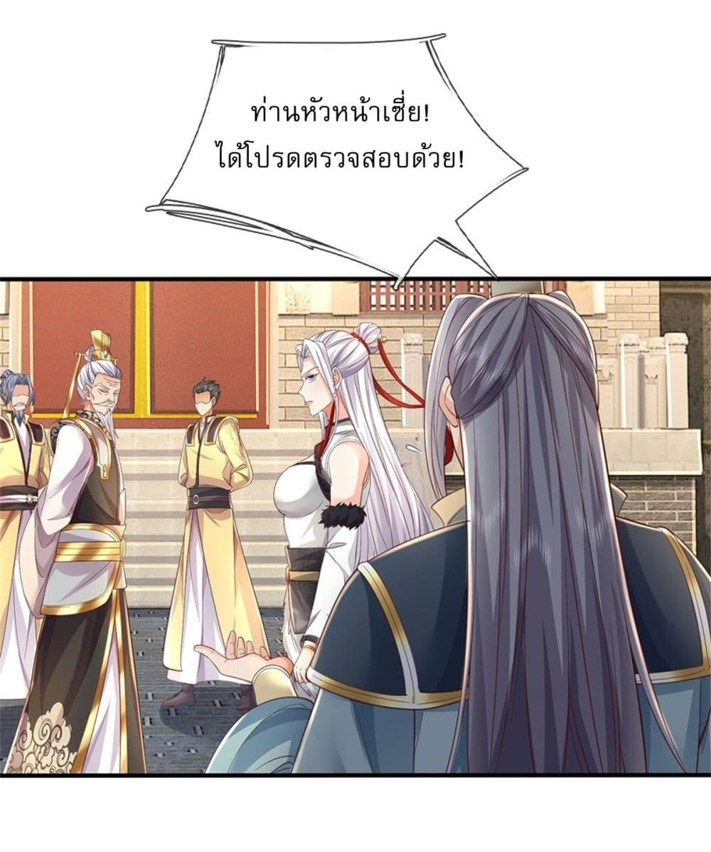 Manga-lc-com อ่านมังงะ อ่านการ์ตูน ออนไลน์ ฟรี I Can Change The Timeline of Everything ตอนที่ 1 2 3 4 5 6 7 8 9 10 11 12 13 14 ฟรี ไม่มีโฆษณา Manga-lc - อ่าน มังงะ อ่าน การ์ตูน ออนไลน์ อ่านมังงะ ฟรี