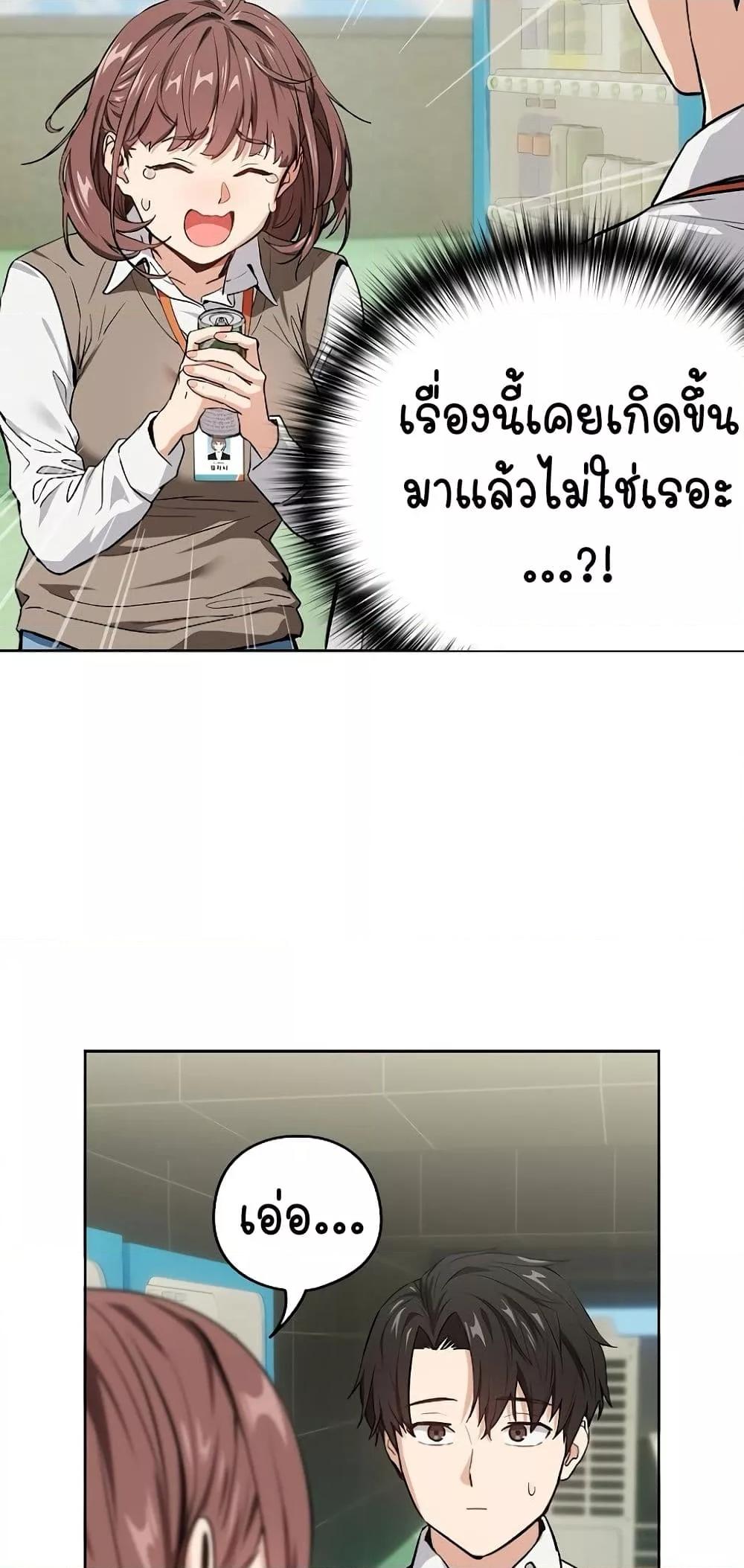 Doujin-Lc- อ่าน โดจิน มังฮวา เกาหลี ญี่ปุ่น จีน แปลไทย After Work Love Affairs ตอนที่ 1 2 3 4 5 6 7 8 9 10 11 12 13 14 ฟรี ไม่มีโฆษณา อ่าน โดจิน Manhwa เกาหลี ญี่ปุ่น จีน เรามีครบ คัดมาให้เน้นๆ โดจิน 18+ รับประกันความฟินโดย  Doujin Lc