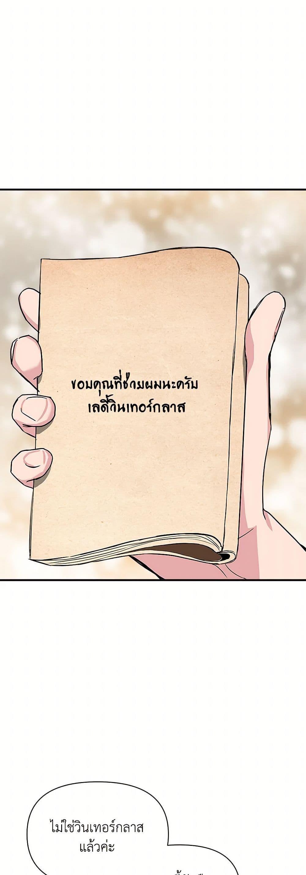 Manga-lc-com อ่านมังงะ อ่านการ์ตูน ออนไลน์ ฟรี I Wasn’t the Cinderella ตอนที่ 1 2 3 4 5 6 7 8 9 10 11 12 13 14 ฟรี ไม่มีโฆษณา Manga-lc - อ่าน มังงะ อ่าน การ์ตูน ออนไลน์ อ่านมังงะ ฟรี