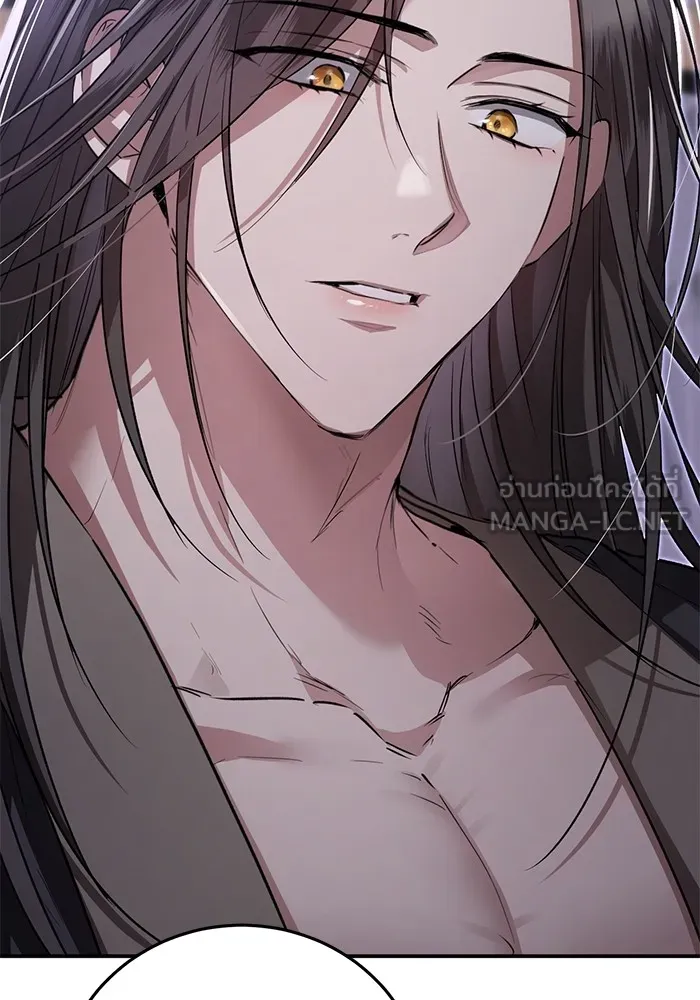 ยามหมาป่าทมิฬเพรียกหา ตอนที่ 5 รูปที่ 18