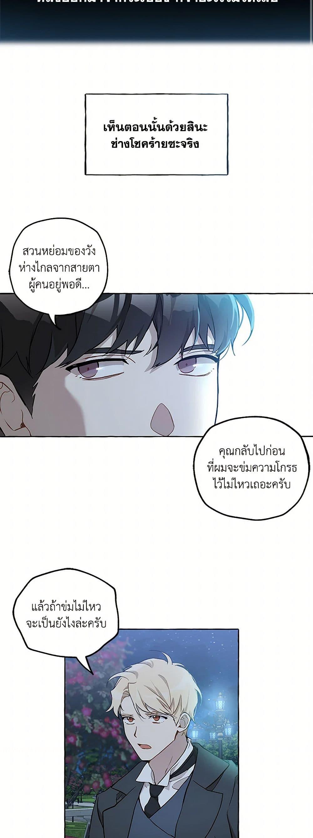 Manga-lc-com อ่านมังงะ อ่านการ์ตูน ออนไลน์ ฟรี It Was All a Mistake ตอนที่ 1 2 3 4 5 6 7 8 9 10 11 12 13 14 ฟรี ไม่มีโฆษณา Manga-lc - อ่าน มังงะ อ่าน การ์ตูน ออนไลน์ อ่านมังงะ ฟรี