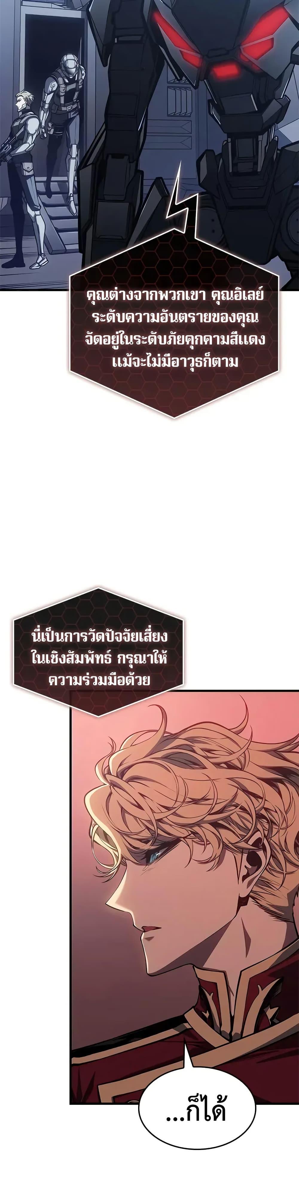 Manga-lc-com อ่านมังงะ อ่านการ์ตูน ออนไลน์ ฟรี Bad Bone Blood ตอนที่ 1 2 3 4 5 6 7 8 9 10 11 12 13 14 ฟรี ไม่มีโฆษณา Manga-lc - อ่าน มังงะ อ่าน การ์ตูน ออนไลน์ อ่านมังงะ ฟรี