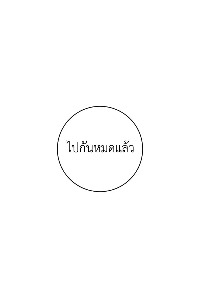 รักไร้ราคา ตอนที่ 75 (ตอนจบ) รูปที่ 74