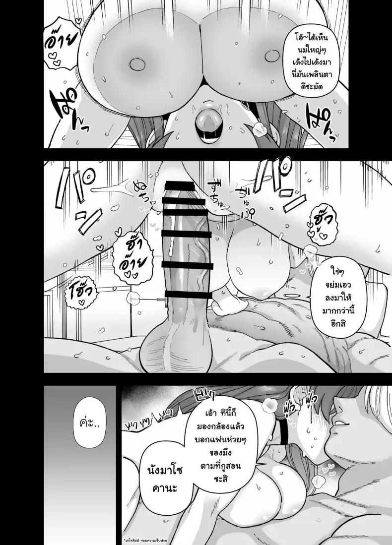 Doujin-Lc- อ่าน โดจิน มังฮวา เกาหลี ญี่ปุ่น จีน แปลไทย แฟนสาวผู้ยอมไปนอนกับคนอื่นเพื่อผม (Mo)x ตอนที่ 1 2 3 4 5 6 7 8 9 10 11 12 13 14 ฟรี ไม่มีโฆษณา อ่าน โดจิน Manhwa เกาหลี ญี่ปุ่น จีน เรามีครบ คัดมาให้เน้นๆ โดจิน 18+ รับประกันความฟินโดย  Doujin Lc
