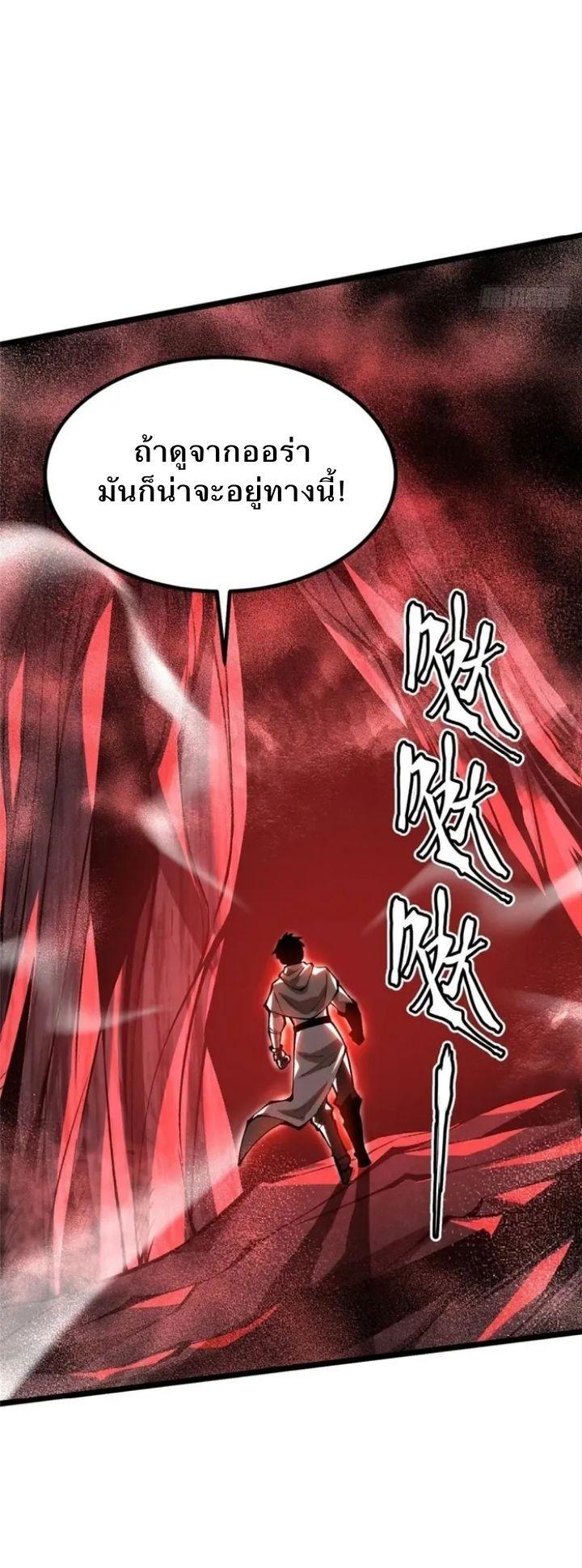Manga-lc-com อ่านมังงะ อ่านการ์ตูน ออนไลน์ ฟรี I REALLY DON’T WANT TO LEARN FORBIDDEN SPELLS ตอนที่ 1 2 3 4 5 6 7 8 9 10 11 12 13 14 ฟรี ไม่มีโฆษณา Manga-lc - อ่าน มังงะ อ่าน การ์ตูน ออนไลน์ อ่านมังงะ ฟรี