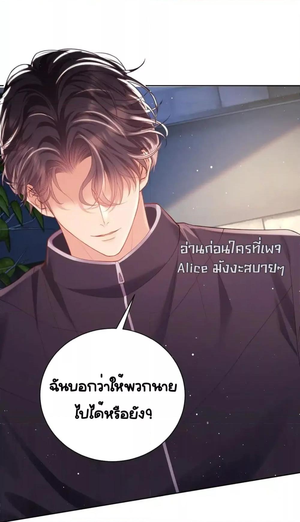 Manga-lc-com อ่านมังงะ อ่านการ์ตูน ออนไลน์ ฟรี BaiYueguang,H ตอนที่ 1 2 3 4 5 6 7 8 9 10 11 12 13 14 ฟรี ไม่มีโฆษณา Manga-lc - อ่าน มังงะ อ่าน การ์ตูน ออนไลน์ อ่านมังงะ ฟรี