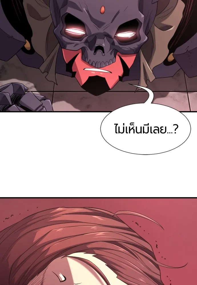 ยอดสถาปนิกผู้พิทักษ์อาณาจักร ตอนที่ 190 รูปที่ 113