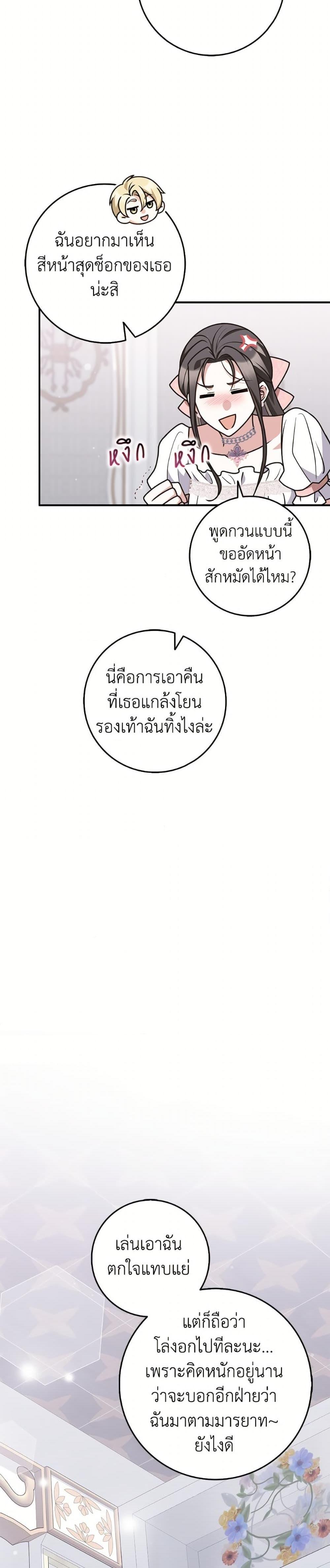 Manga-lc-com อ่านมังงะ อ่านการ์ตูน ออนไลน์ ฟรี Friends Shouldn’t Act This Way ตอนที่ 1 2 3 4 5 6 7 8 9 10 11 12 13 14 ฟรี ไม่มีโฆษณา Manga-lc - อ่าน มังงะ อ่าน การ์ตูน ออนไลน์ อ่านมังงะ ฟรี