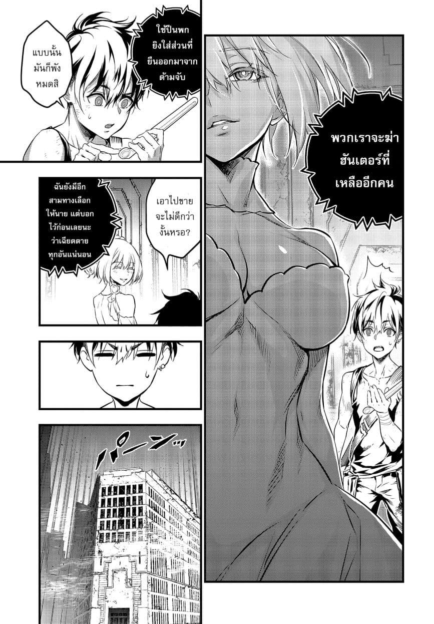 Manga-lc-com อ่านมังงะ อ่านการ์ตูน ออนไลน์ ฟรี Rebuild World ตอนที่ 1 2 3 4 5 6 7 8 9 10 11 12 13 14 ฟรี ไม่มีโฆษณา Manga-lc - อ่าน มังงะ อ่าน การ์ตูน ออนไลน์ อ่านมังงะ ฟรี