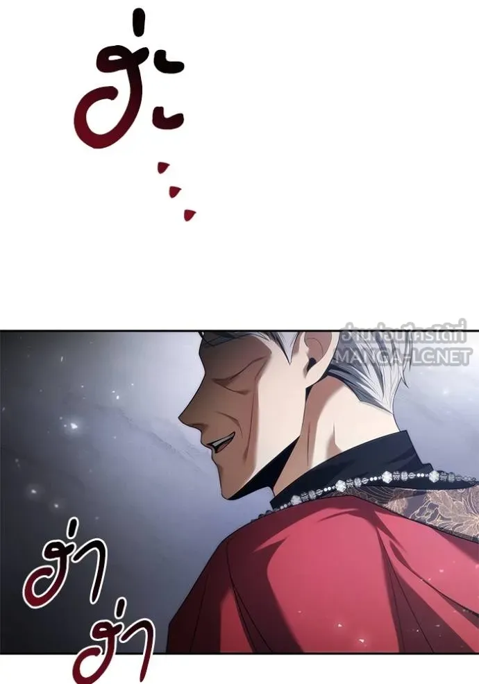 ชาตินี้น้องขอ ตอนที่ 146 รูปที่ 145