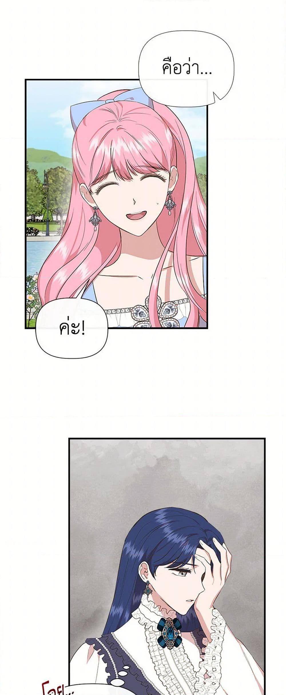 Manga-lc-com อ่านมังงะ อ่านการ์ตูน ออนไลน์ ฟรี I Wasn’t the Cinderella ตอนที่ 1 2 3 4 5 6 7 8 9 10 11 12 13 14 ฟรี ไม่มีโฆษณา Manga-lc - อ่าน มังงะ อ่าน การ์ตูน ออนไลน์ อ่านมังงะ ฟรี