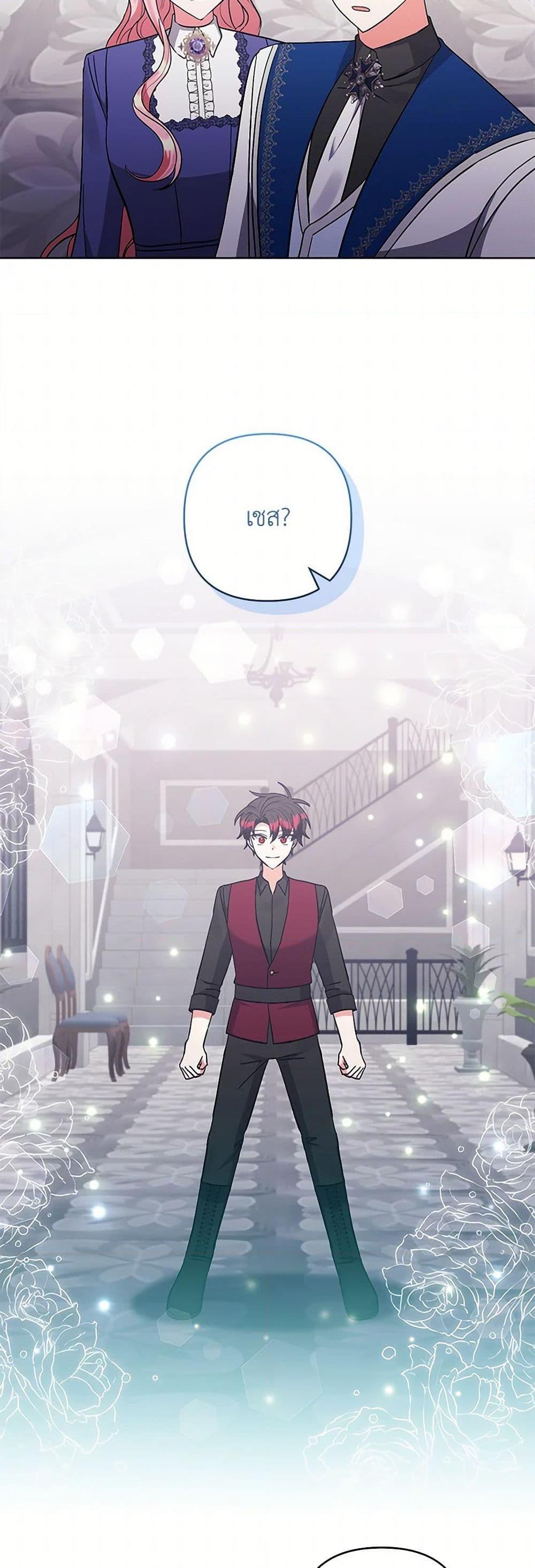 Manga-lc-com อ่านมังงะ อ่านการ์ตูน ออนไลน์ ฟรี I Adopted the Male Lead ตอนที่ 1 2 3 4 5 6 7 8 9 10 11 12 13 14 ฟรี ไม่มีโฆษณา Manga-lc - อ่าน มังงะ อ่าน การ์ตูน ออนไลน์ อ่านมังงะ ฟรี