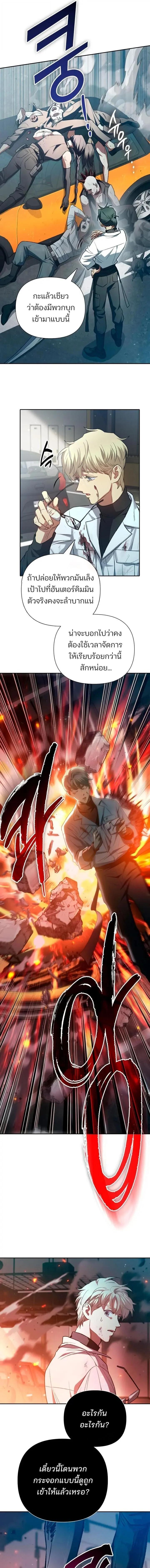 Manga-lc-com อ่านมังงะ อ่านการ์ตูน ออนไลน์ ฟรี The S-Classes That I Raised ตอนที่ 1 2 3 4 5 6 7 8 9 10 11 12 13 14 ฟรี ไม่มีโฆษณา Manga-lc - อ่าน มังงะ อ่าน การ์ตูน ออนไลน์ อ่านมังงะ ฟรี