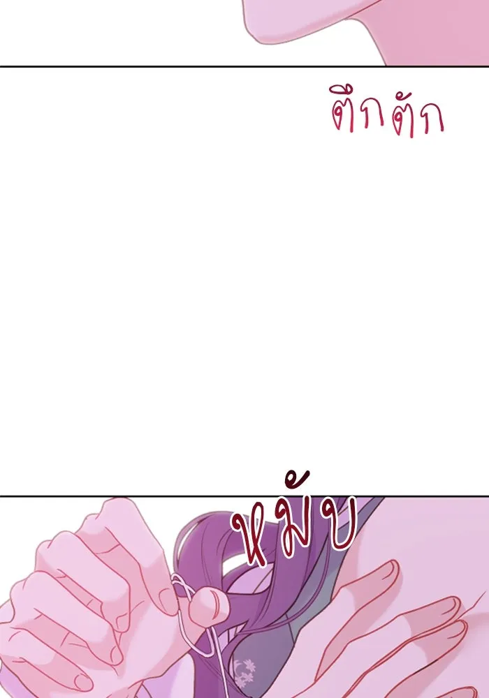 ไม่รักให้ตาย ตอนที่ 10 รูปที่ 79